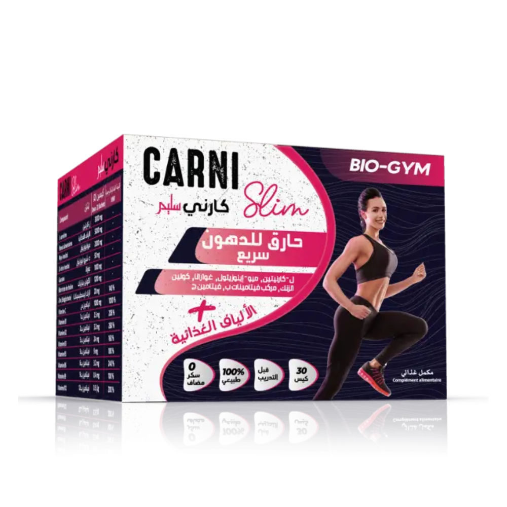 Bio Gym Carni Slim Algérie