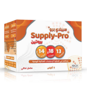 Supply-Pro Protéine 5 sachets Algérie