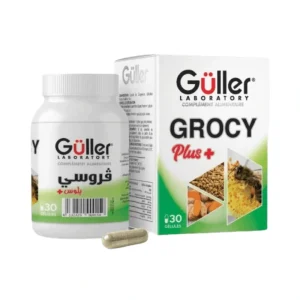 Guller Grocy Plus Algérie